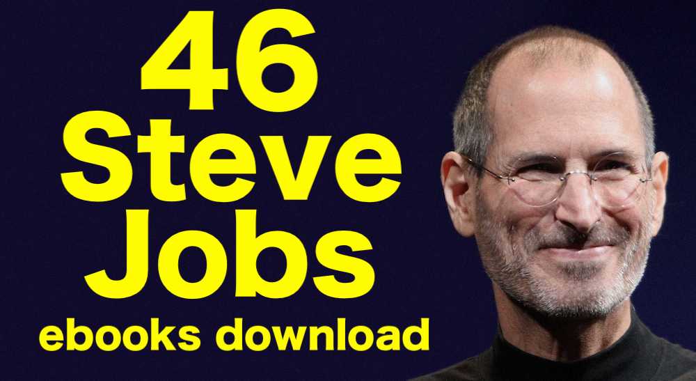 46 Steve Jobs ebooks