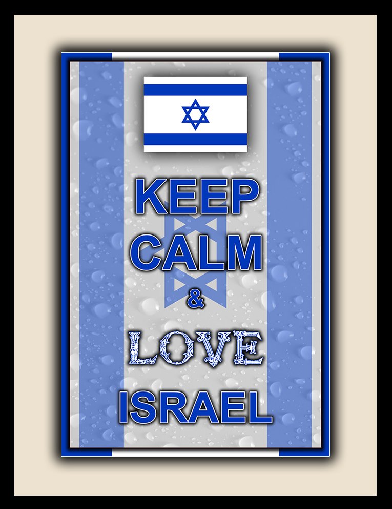 Keep Calm and Love Israel