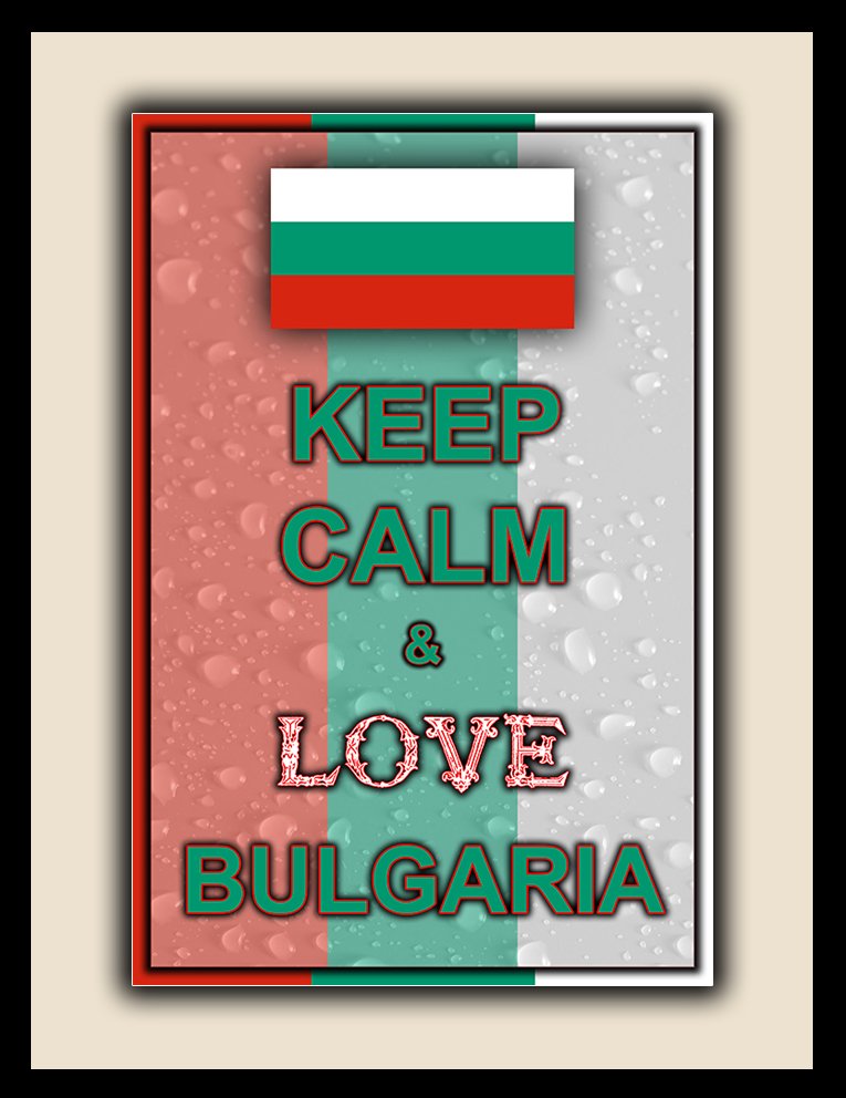 Keep Calm and Love Bulgaria